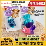 Петинн Гонконг Гигви - это серия Qizai Toys Pet Dog Interactive Toys, разглашающие зубы
