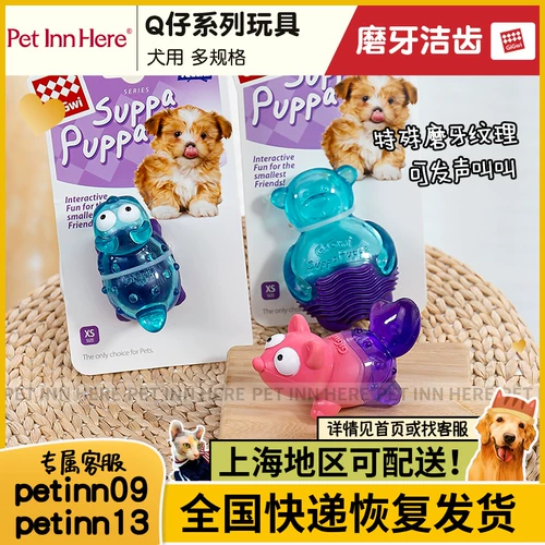 Петинн Гонконг Гигви - это серия Qizai Toys Pet Dog Interactive Toys, разглашающие зубы