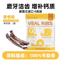 Запасайтесь ⭐️Vel Ribs 454г [Скрежетание зубами]