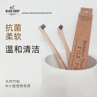 Canadian blackSheep toothpaste for pet dogs, mint and coconut oil toothpaste, removes tartar and bad breath thumbnail 3