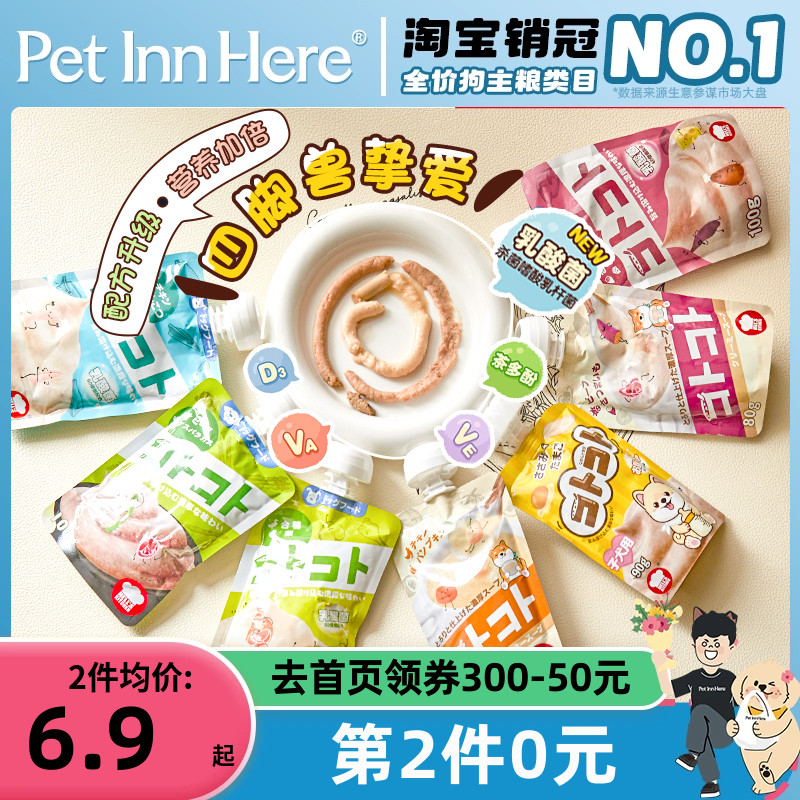 Pet Inn 推荐Hell's Kitchen地狱厨房宠物狗咕噜酱湿粮包零食 宠物/宠物食品及用品 狗零食罐 原图主图