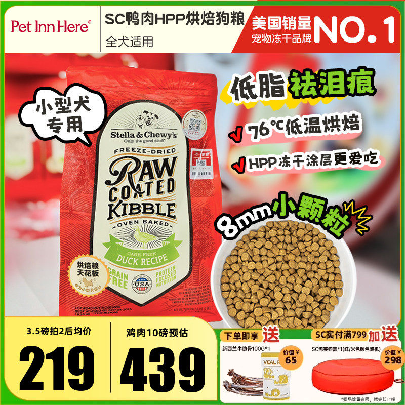 ����SC����HPP�決��֬Ѽ��ȥ���С������Ȯ����̩���Գ�ȫ���� 0.51Ԫ��3��(��0.17Ԫ/��)