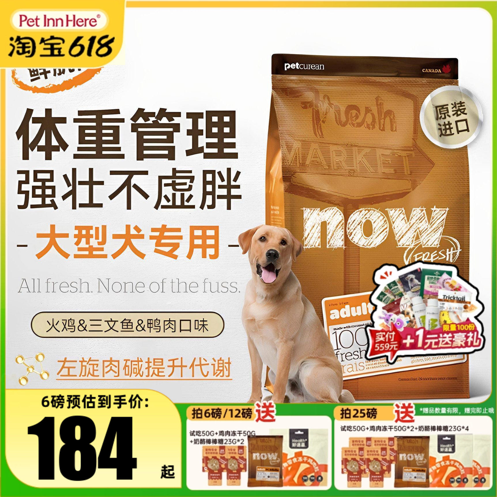 爆款加拿大NOW进口狗粮低脂高龄犬粮减肥小中大型老年成犬低脂粮