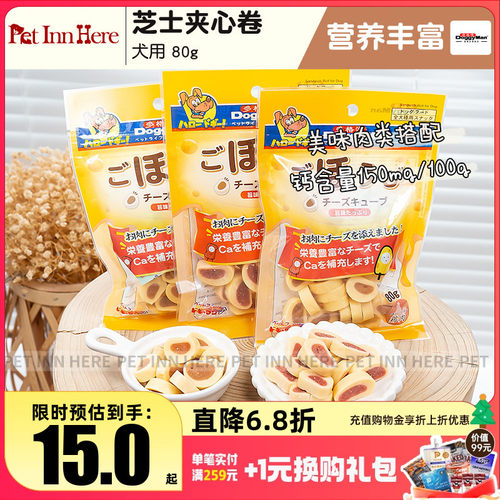 Doggyman多格漫狗零食奶酪棒