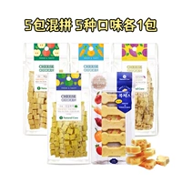 Не волнуйтесь ⭐Сырные гранулы*5 упаковок смешанные.