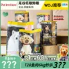 Товары от shanghaipuppy