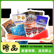 换购爱宠零食礼包 1元 全店实付满259 可