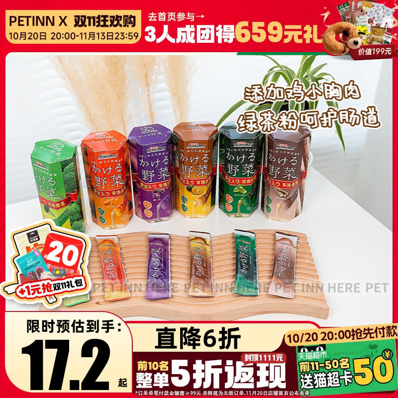 DoggyMan多格漫狗狗湿粮零食