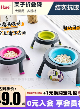 美国Dexas宠物便携粮食碗狗猫两用户外水盆架子防打翻水碗折叠碗