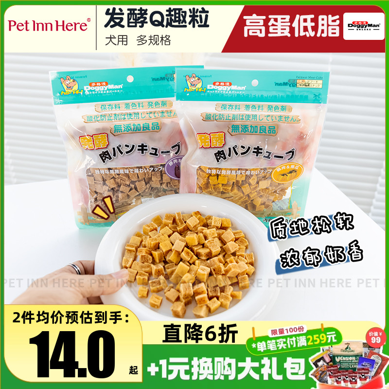 Doggyman多格漫肉干宠物狗零食