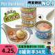 Pet Inn 宠物益和蒸心鸡块鸭粒蒸蛋小中大型犬猫咪拌饭湿粮狗罐头