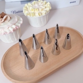 号030 050 070 080复古花边裙边花嘴 复古花围边百褶裙裱花嘴