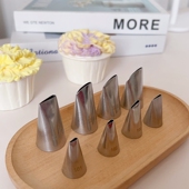 102 125K花嘴蛋糕玫瑰裱花嘴复古花边裙边康乃馨 124K 104 124