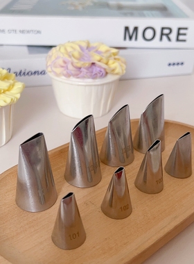 102 104 124 124K 125K花嘴蛋糕玫瑰裱花嘴复古花边裙边康乃馨