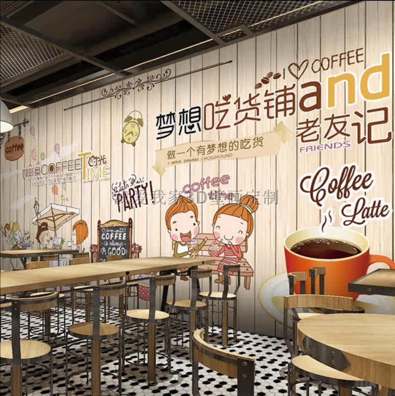 Poster mural géant - Ref 2455619 Image 1