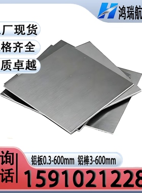 EN AW-6081  [AI Si0.9MgMn]  EN AW-6082 [AI Si1MgMn] 铝排管