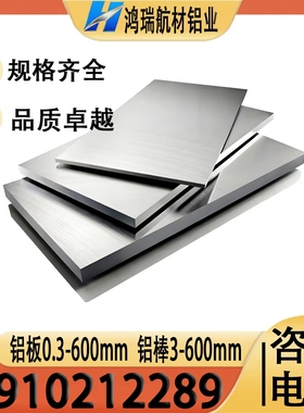 2024-T3 2A11 2A12-T4 2A12O态 2A14 2A50铝棒2A70 2A17铝板铝棒