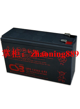 希世比CSB UPS12360 6 F2 12V360W 消防应急电源  船舶 UPS电池