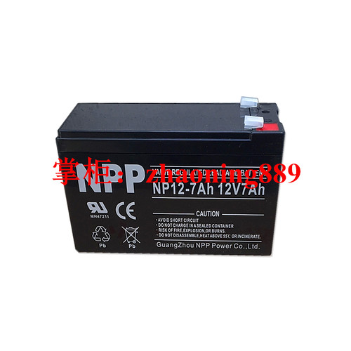 NPPUPS中国铅酸蓄电池NP12-7Ah