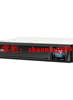 APC Smart-UPS SMC3000RMI2U-CH 3KVA 2100W不间断电源 2U 机架式