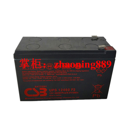 CSB电池UPS12V9AhCSB124607F2
