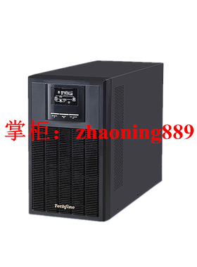 泰琪丰Techfine CE1KS 1KVA 800W UPS不间断电源 在线式 外接36V