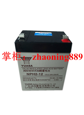 汤浅 YUASA NPH2-12 12V2Ah 医疗设备 仪器 铅酸蓄电池设计寿命长