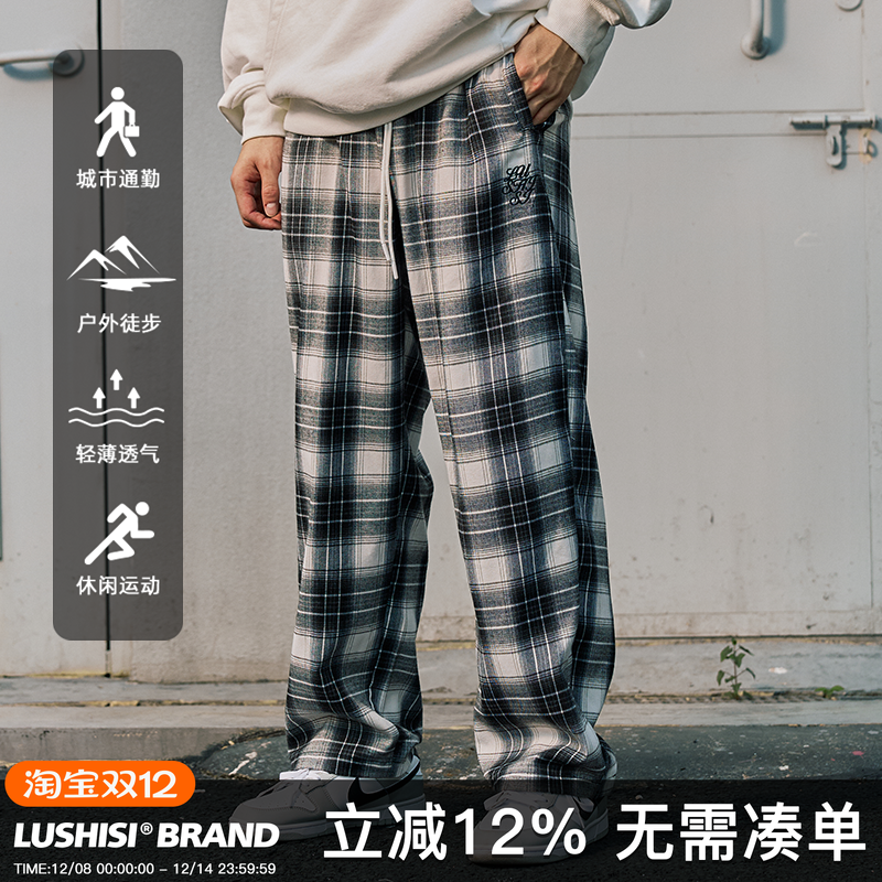 LUSHISI慵懒风休闲裤直筒显腿长