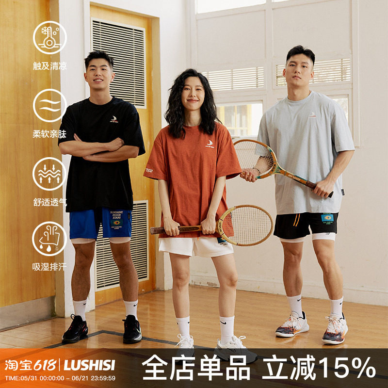 LUSHISI 帆船 遇水显印花 户外美式篮球运动短袖吸湿排汗速干t恤