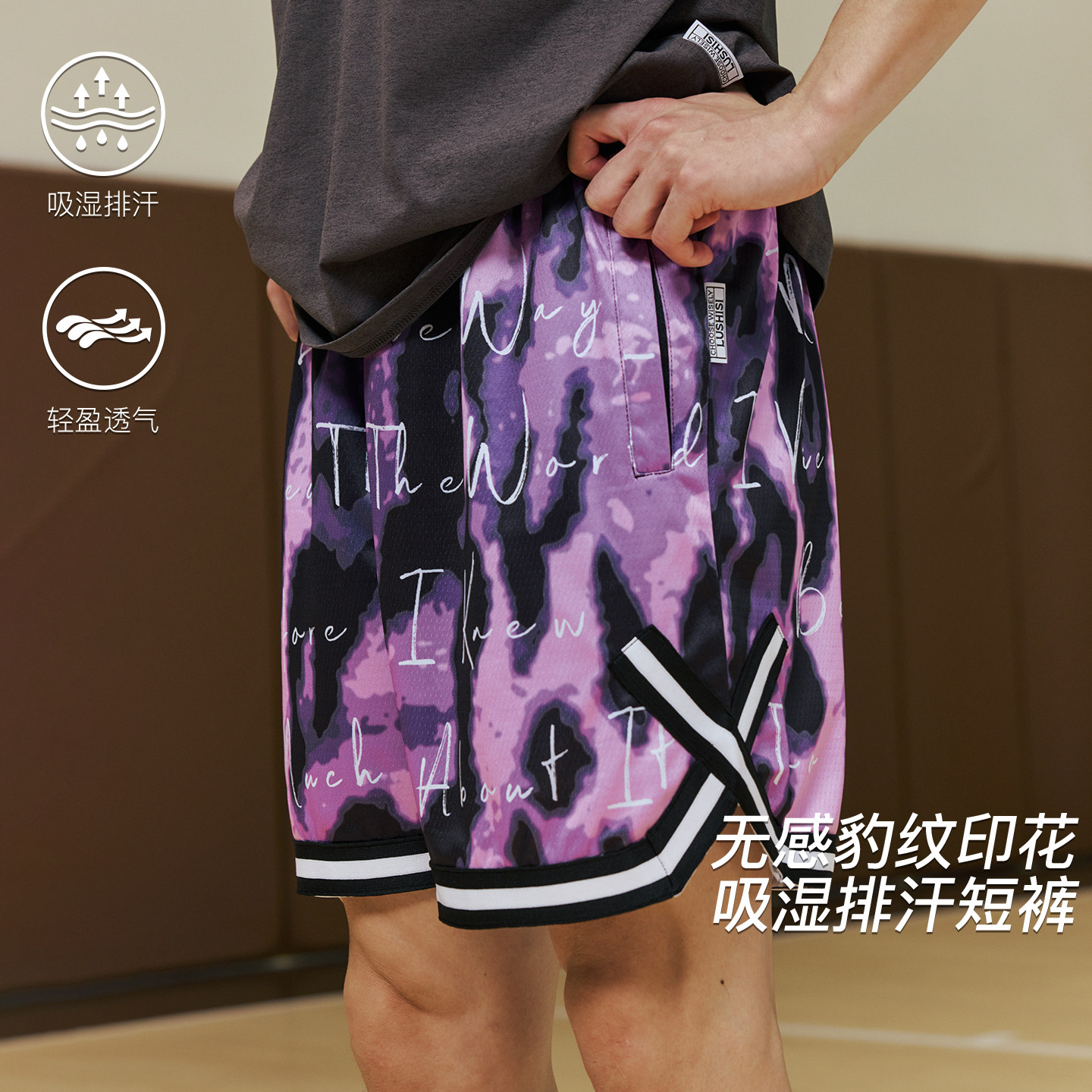 LUSHISI夏季敏锐主题篮球短裤图片