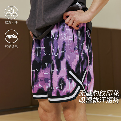 LUSHISI夏季敏锐主题篮球短裤