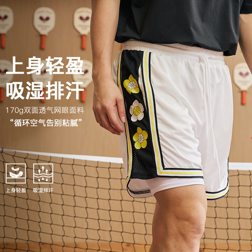 LUSHISI夏若繁花主题短裤