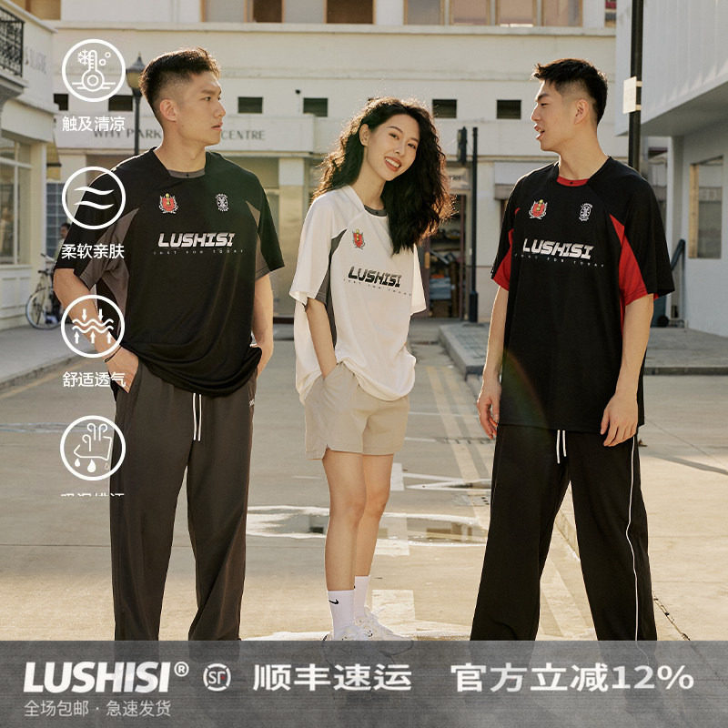 LUSHISI速干运动美式投篮服篮球短袖训练拼接复古街头t恤斗志主题
