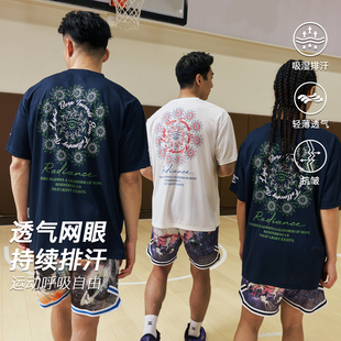 篮球速干骑行服t恤投篮 录士LUSHISI向阳而生吸湿排汗运动训练短袖