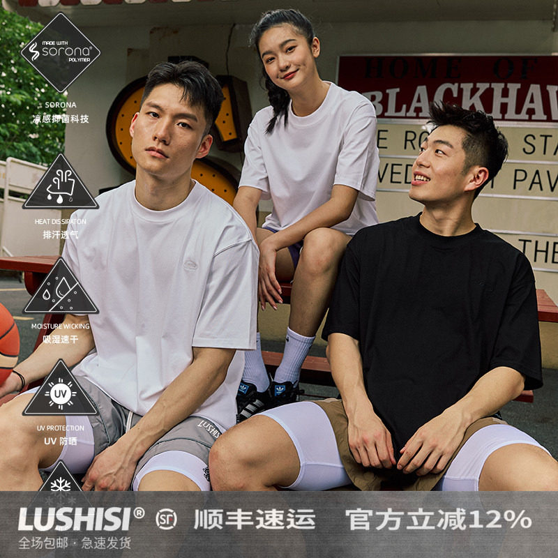 LUSHISI索罗娜刺绣logo基础圆领男女运动透气速干吸湿排汗短袖t恤