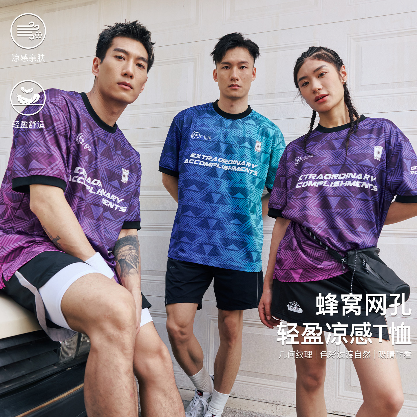 LUSHISI影录透气羽毛球T恤图片
