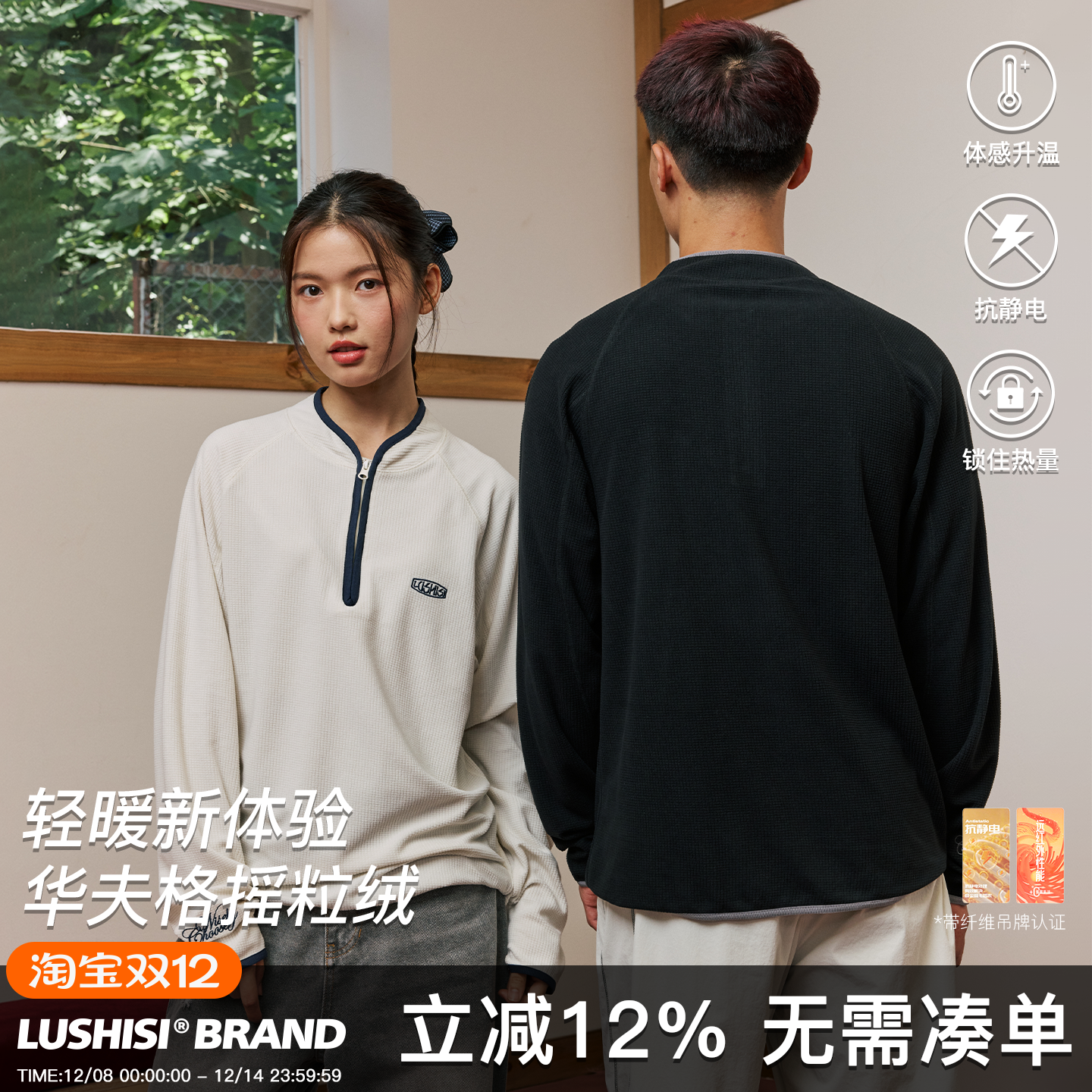 录士蓝图半拉链亨利领休闲T恤