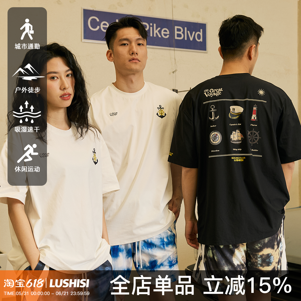 LUSHISI航海徽章主题美式复古街头速干篮球短袖经典logo潮情侣t恤