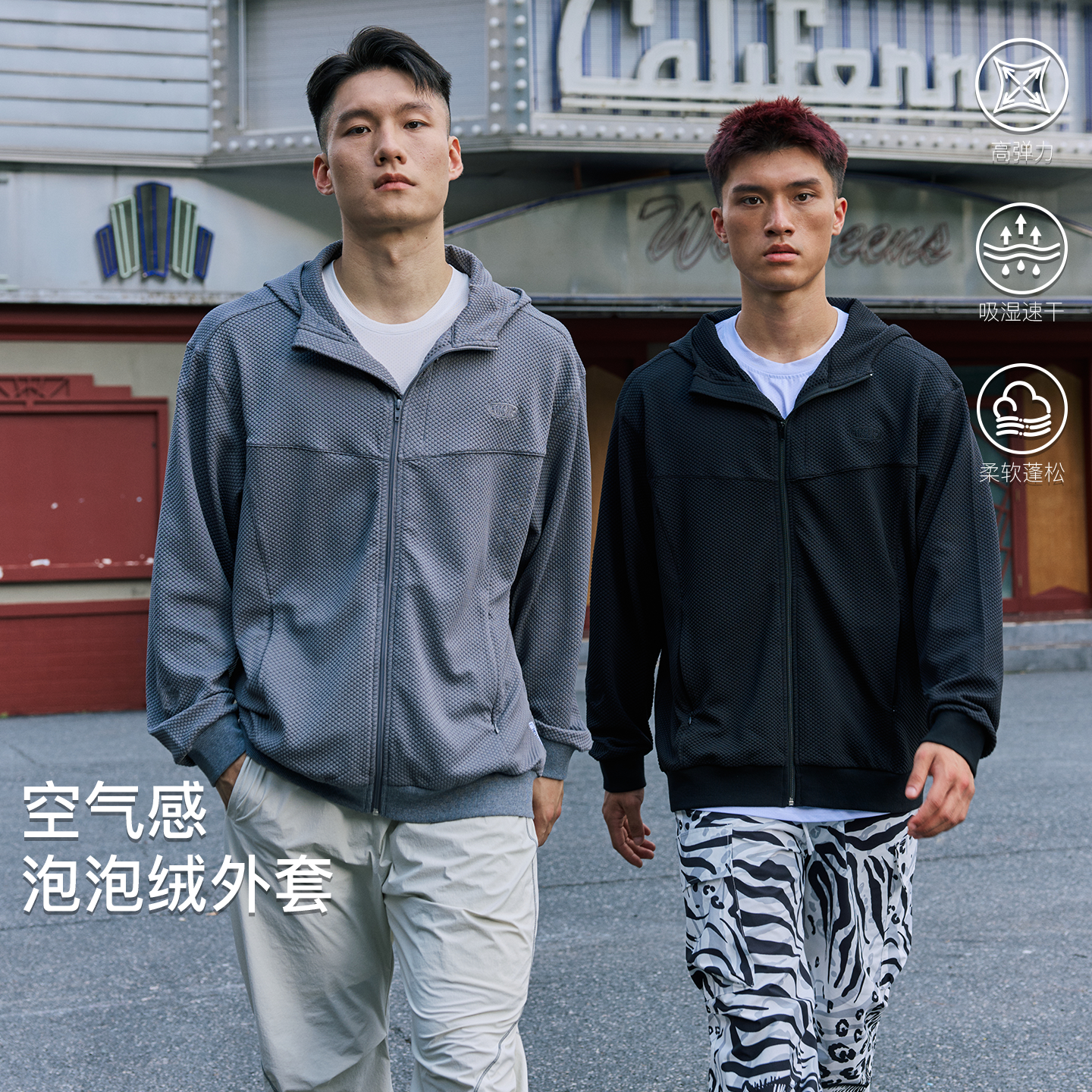 美式复古立领夹克外套男