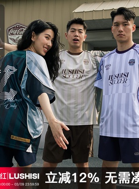 LUSHISI草根主题足球风短袖吸湿速干街头篮球投篮服t恤运动服男女