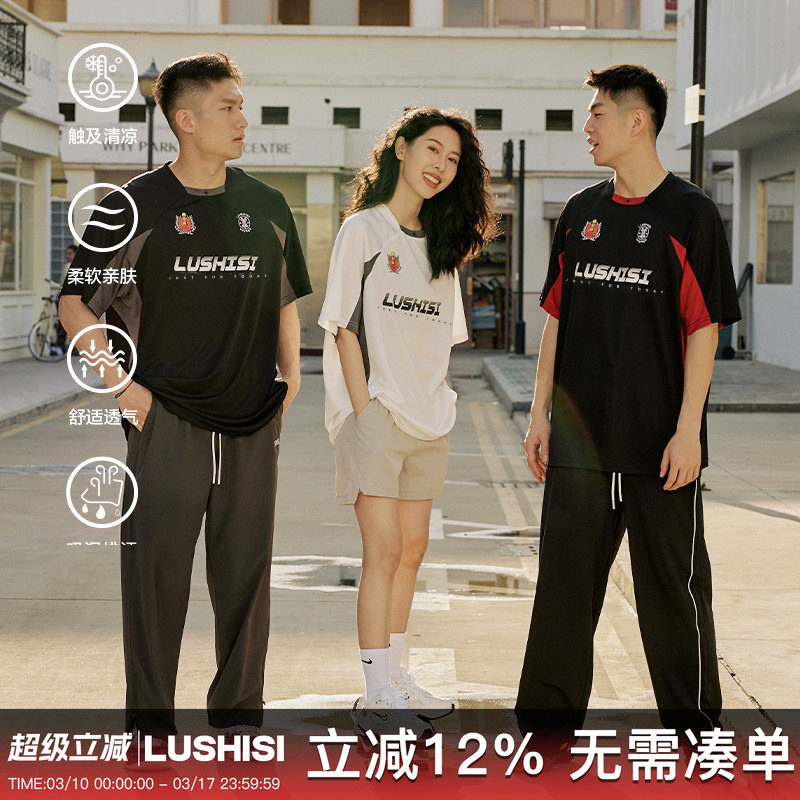 LUSHISI速干运动美式投篮服篮球短袖训练拼接复古街头t恤斗志主题