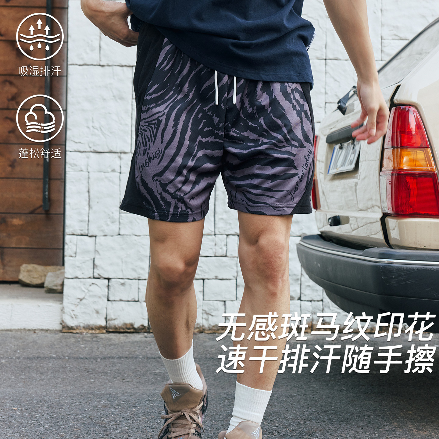 LUSHISI做旧黑斑宽松短裤图片