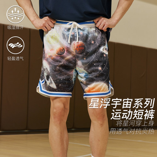 LUSHISI星浮美式宽松四分短裤