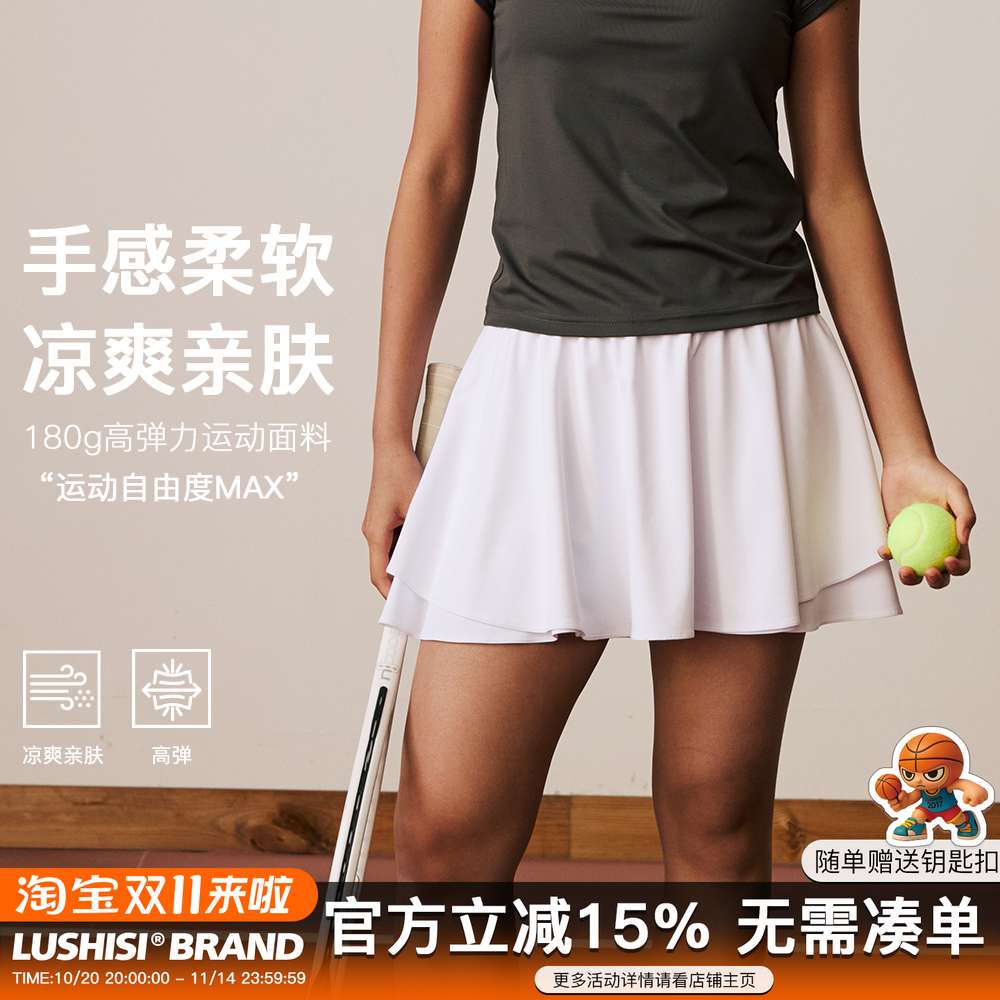 运动羽毛球网球健身休闲短裙