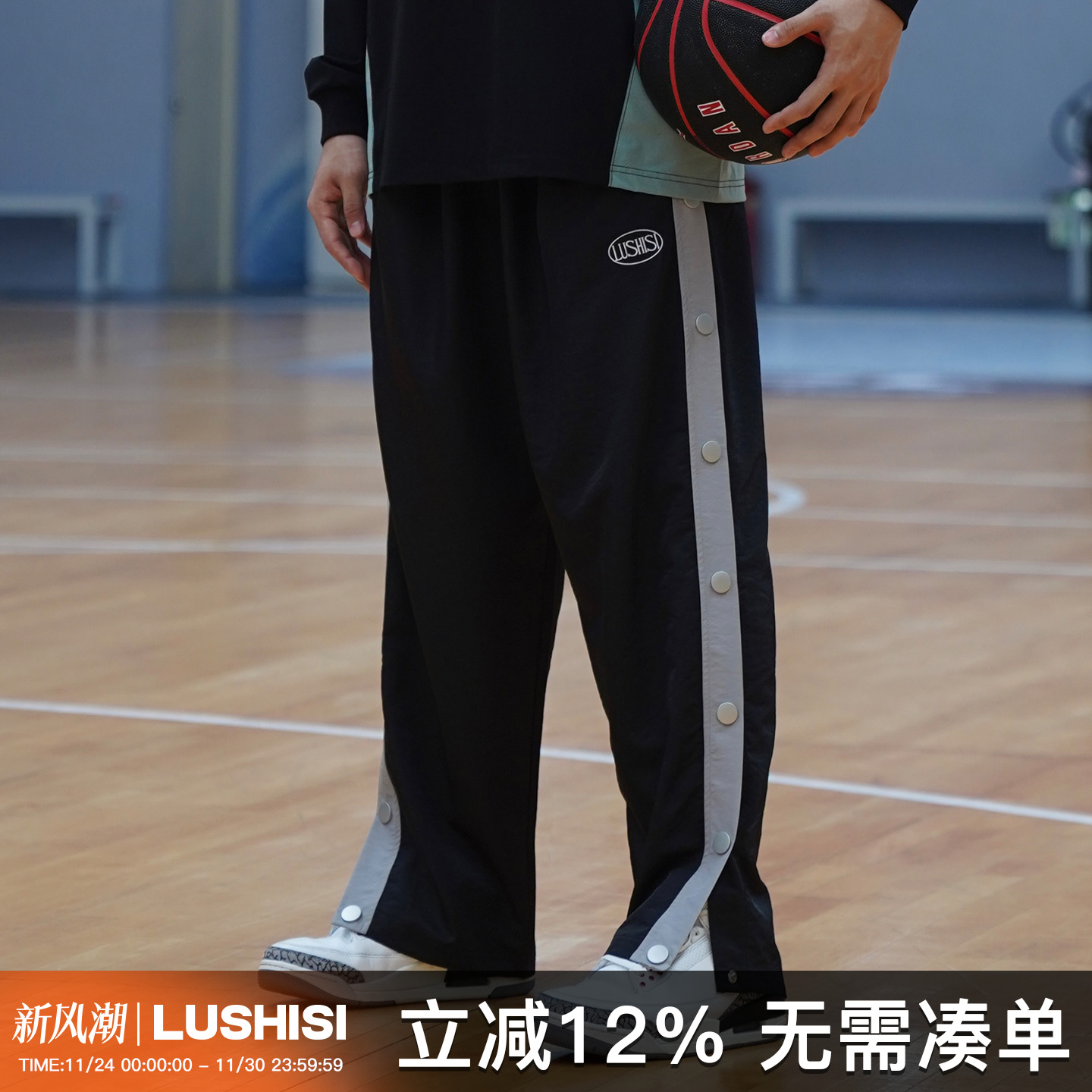 LUSHISI排扣裤全开扣长裤