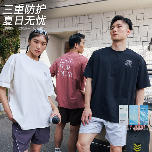 LUSHISI野生地球主题短袖T恤