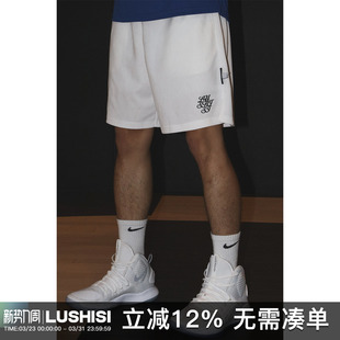 新款 男女款 美式 不过膝球裤 宽松 街头四分裤 LUSHISI夏季