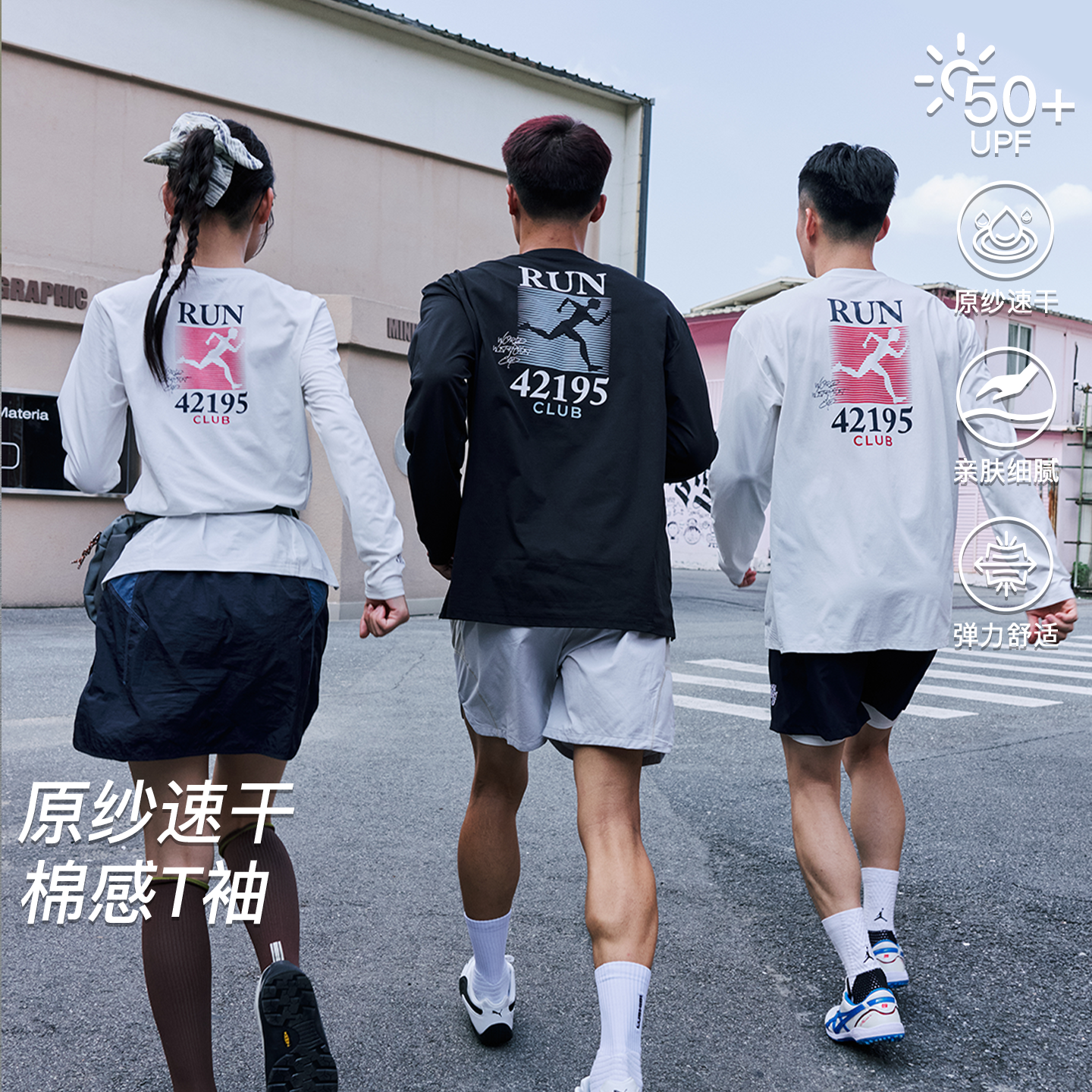 LUSHISI美式投篮服长袖T恤