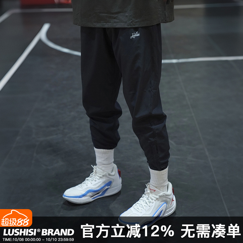 lushisi吸湿排汗速干长裤