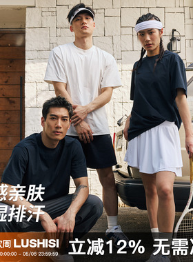 录士LUSHISI破格主题短袖棉感亲肤吸湿排汗速干运动潮流篮球短袖